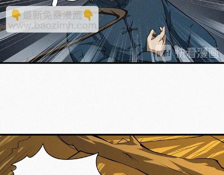第4话 魔窟83