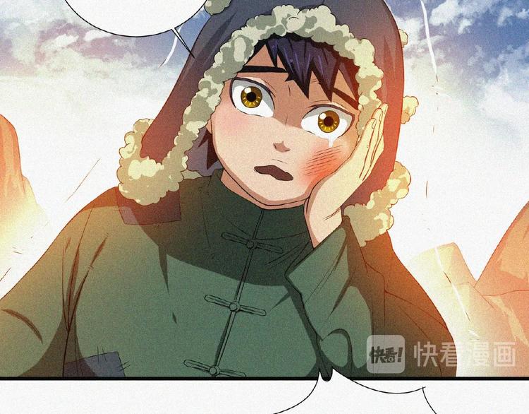 第8话 起义时刻！109