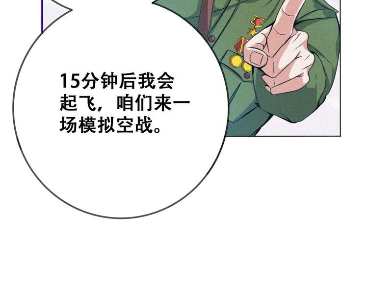 第23话 北方的老师95