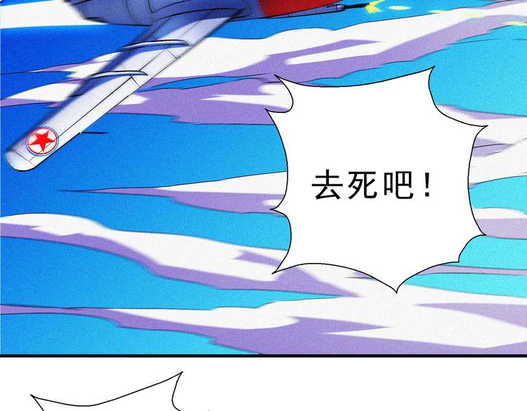 第32话 决战的序幕143