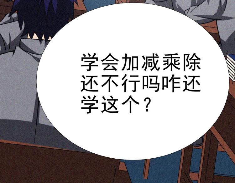第15话 新的开始！82