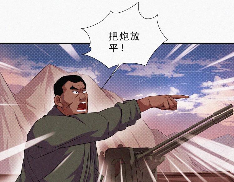 第8话 起义时刻！74