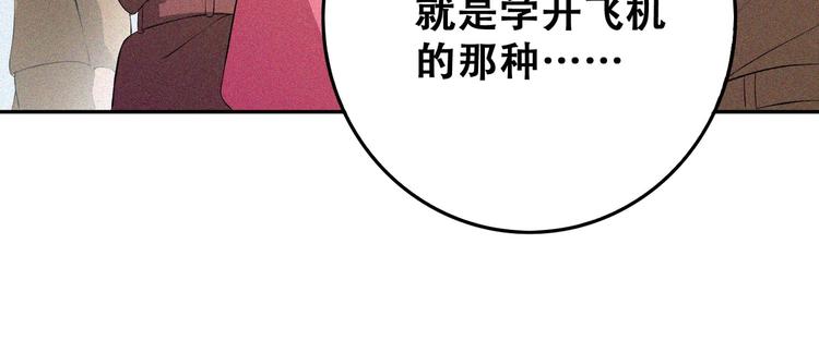 第21话 红色黎明49