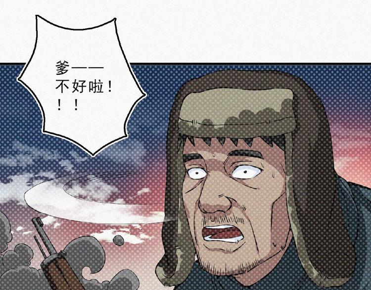 第8话 起义时刻！159