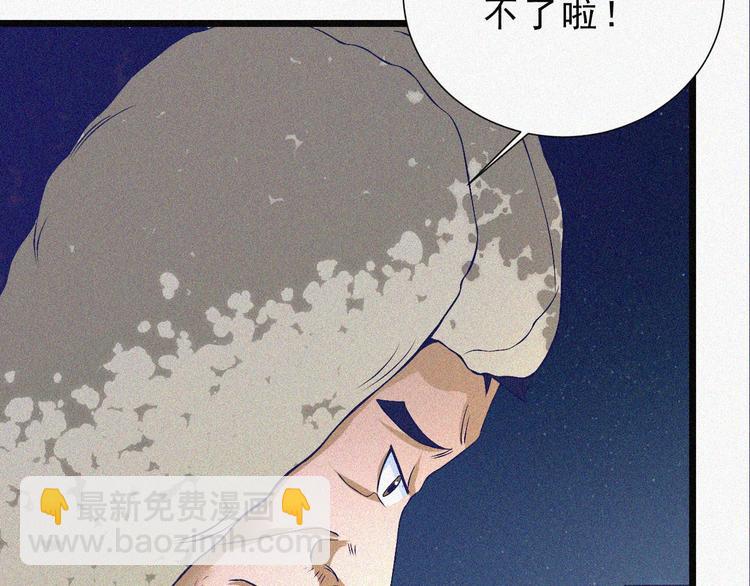 第2话  噩梦的开始59