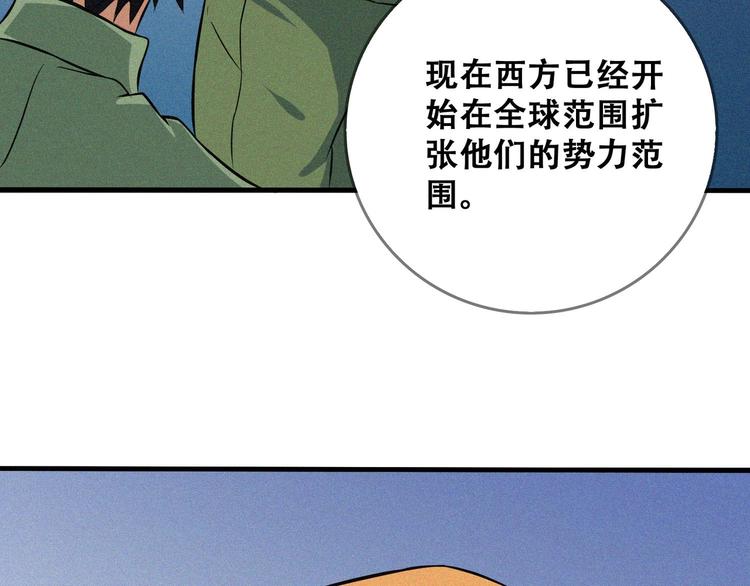 第25话 雏鹰展翅！67
