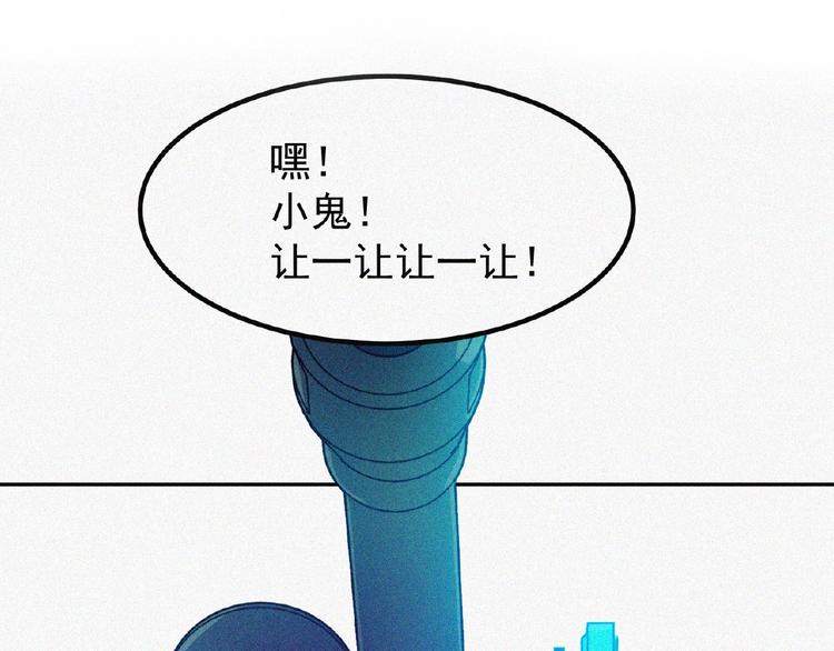 第9话 归途97
