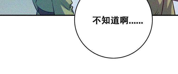 第21话 红色黎明130