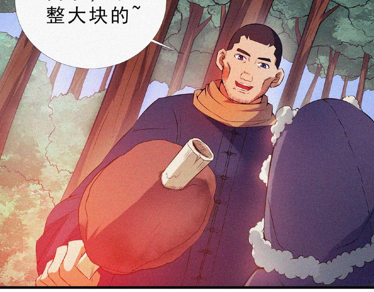 第9话 归途67