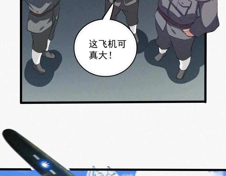 第19话 新教官24