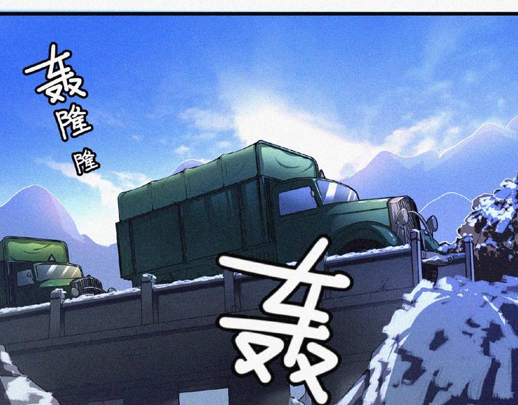 第3话 劫后余生！83
