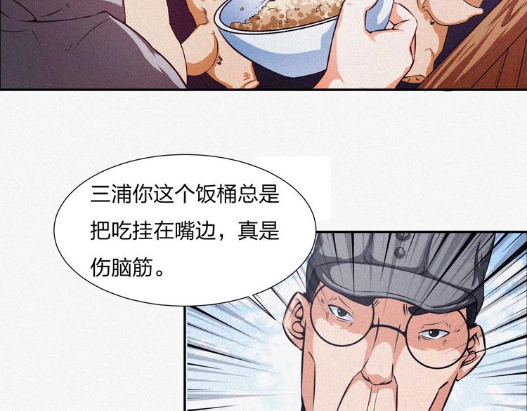 第15话 新的开始！116