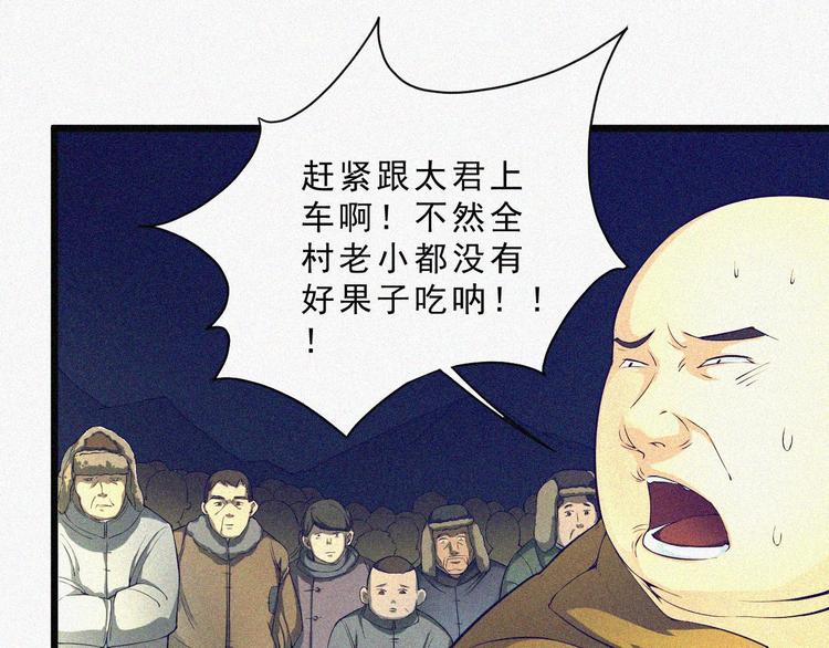 第2话  噩梦的开始41