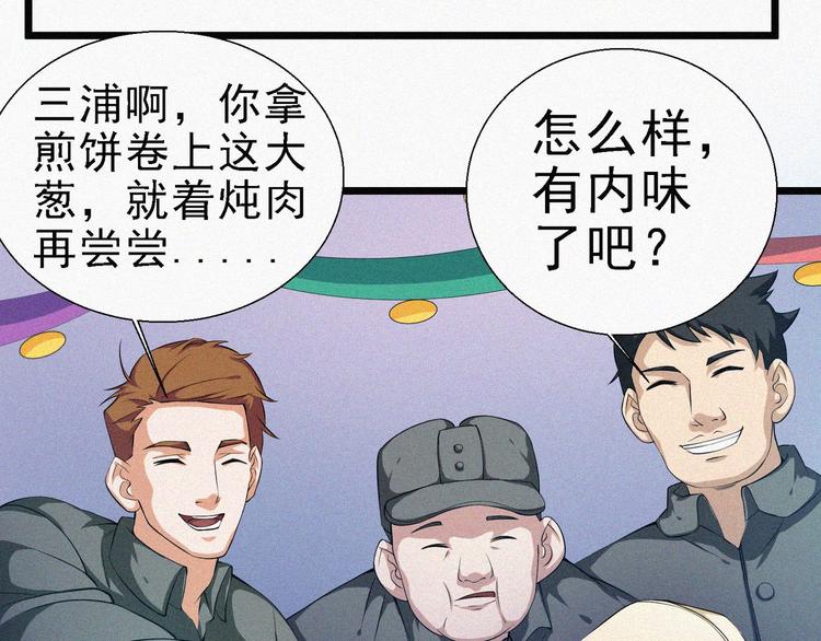 新年番外篇~48