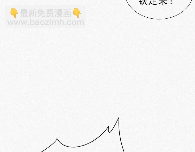第8话 起义时刻！23