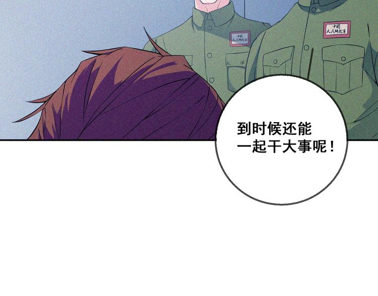 第29话剑舞云端！94