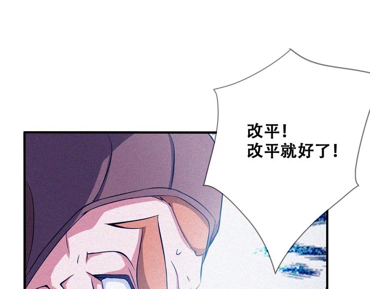第25话 雏鹰展翅！102