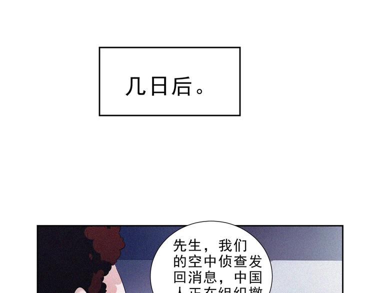 第32话 决战的序幕106