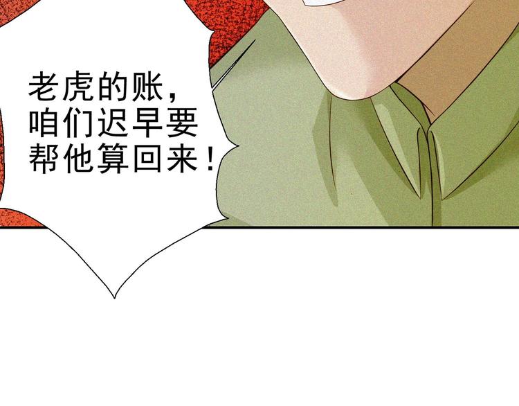 第28话 逆流而上73