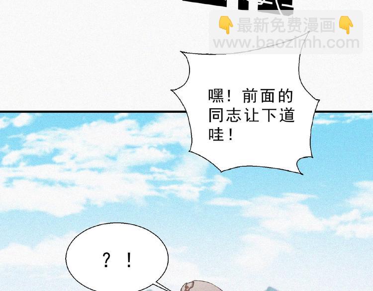 第12话 启程！86
