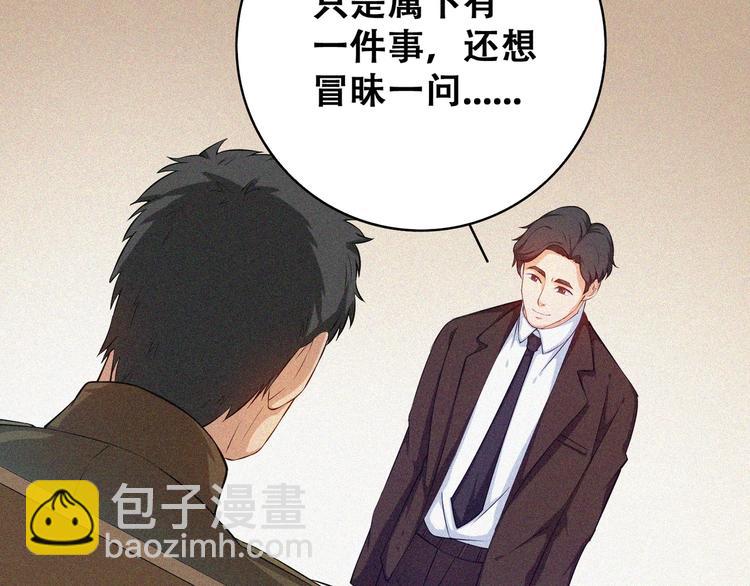 第20话 黎明之前52