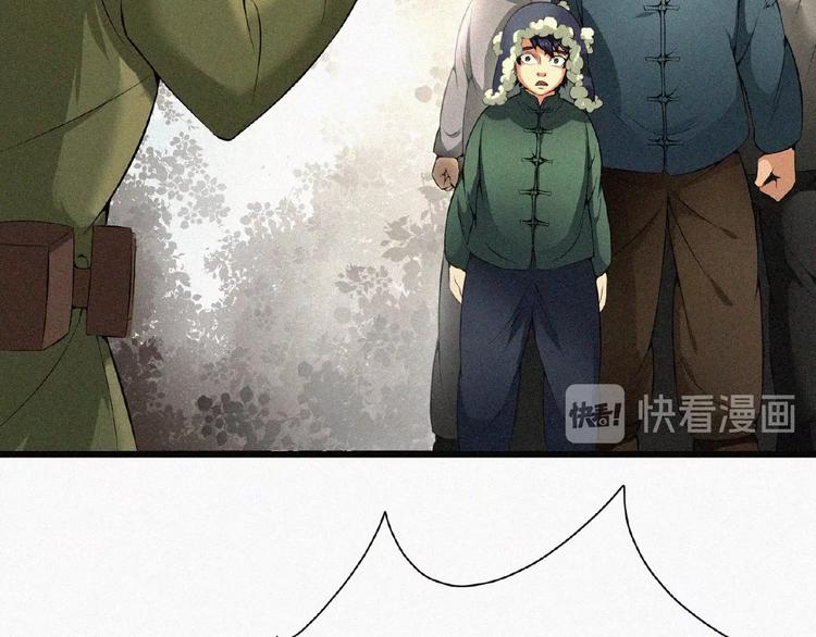 第3话 劫后余生！112