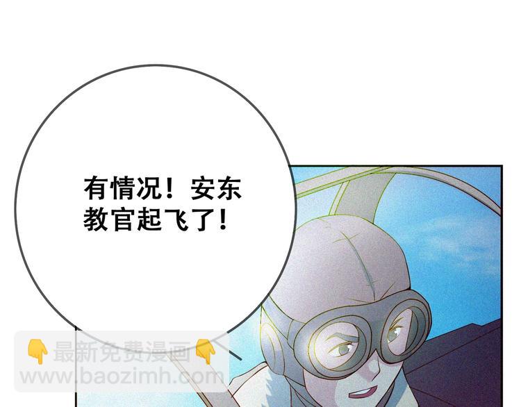第23话 北方的老师105