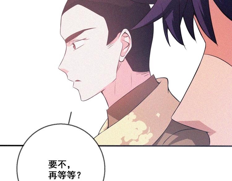 第29话剑舞云端！20