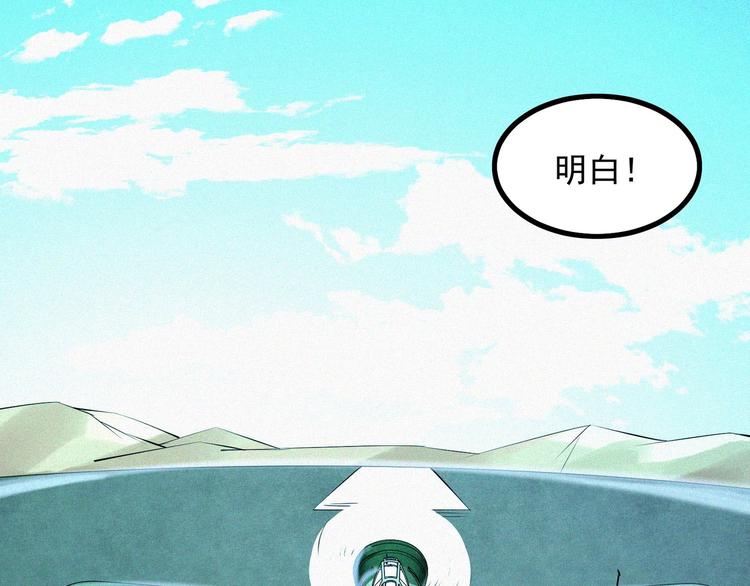 第17话 雏鹰展翅！114