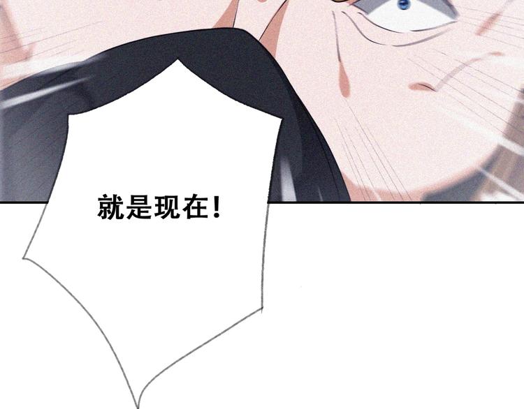 第26话 毕业60