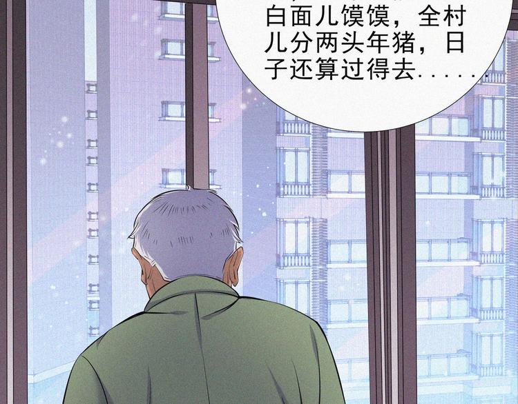 新年番外篇~9