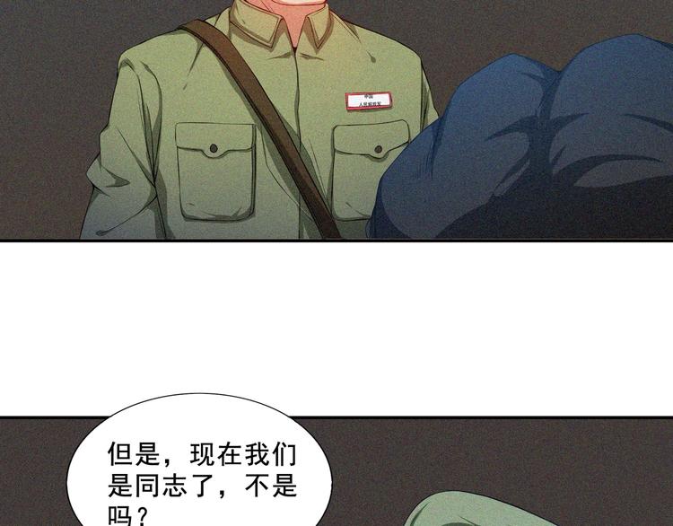 第20话 黎明之前115