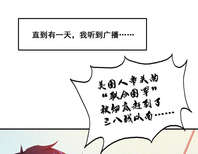 第34话 终章:前路110