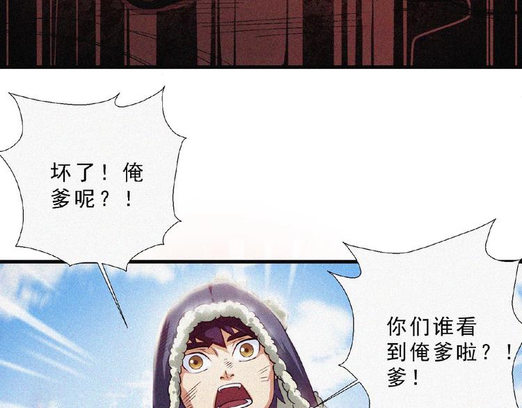 第9话 归途22