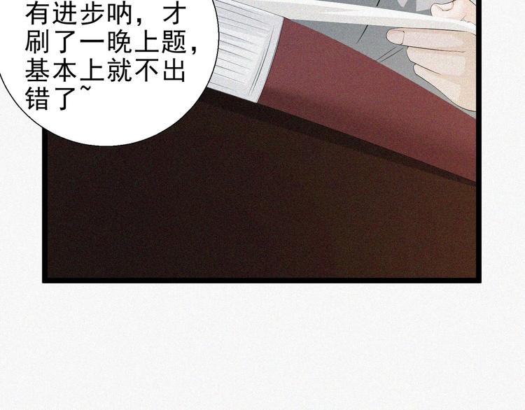 第15话 新的开始！51