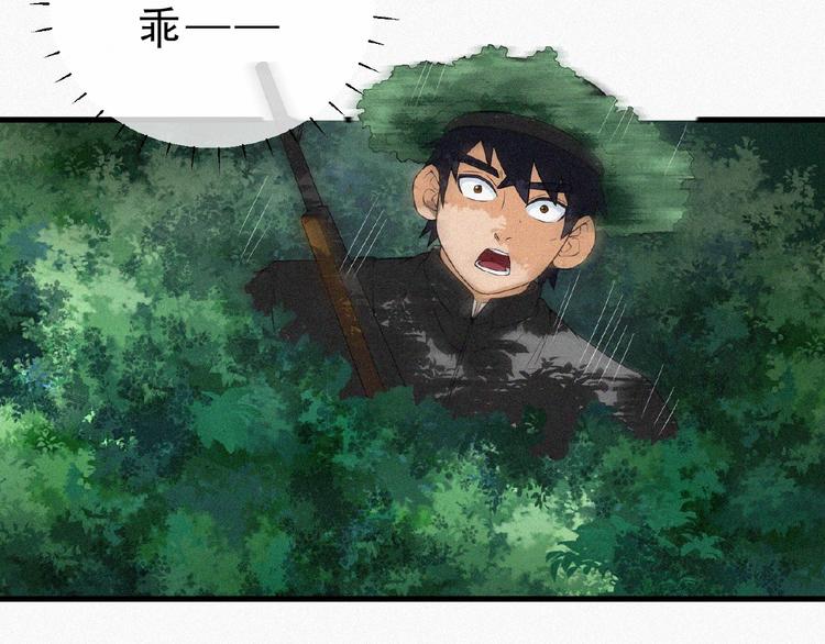 第11话 特别的俘虏！24