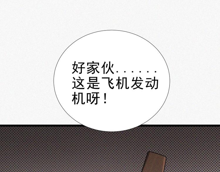 第16话 一飞冲天！64