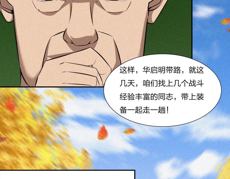 第15话 新的开始！131