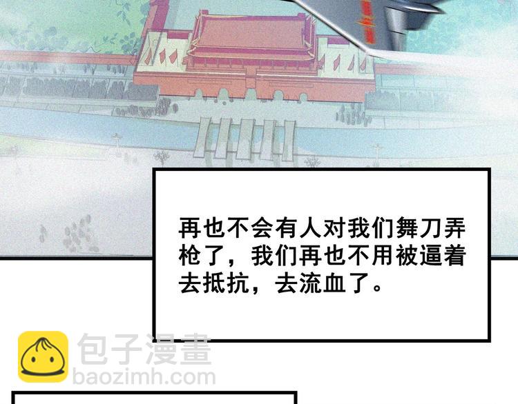 第34话 终章:前路187