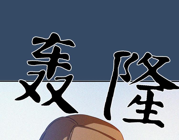 第34话 终章:前路73