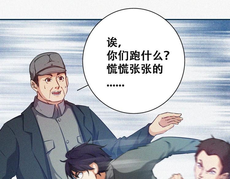 第19话 新教官14