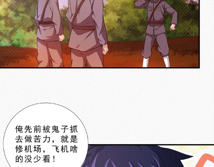 第12话 启程！47