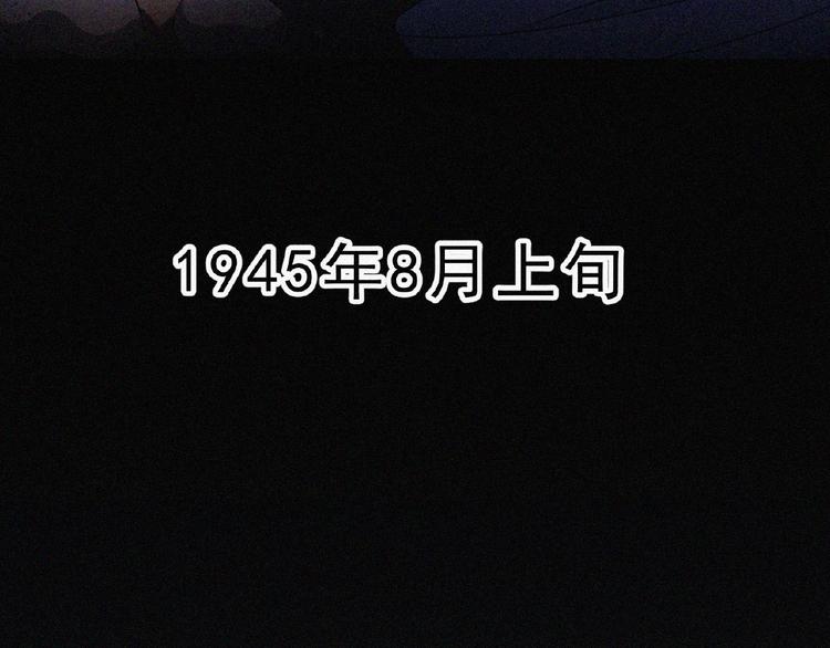 第7话 长夜将尽61
