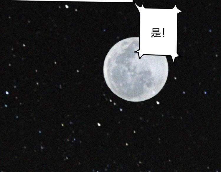 第15话 新的开始！169