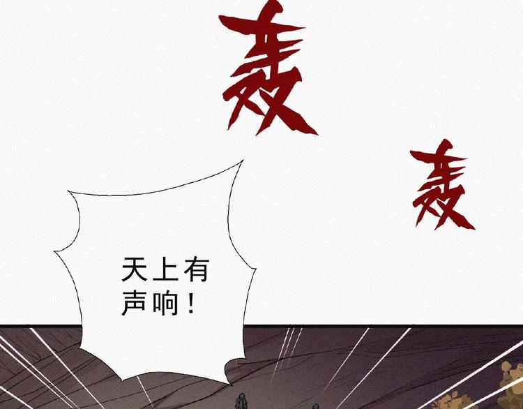 第8话 起义时刻！165