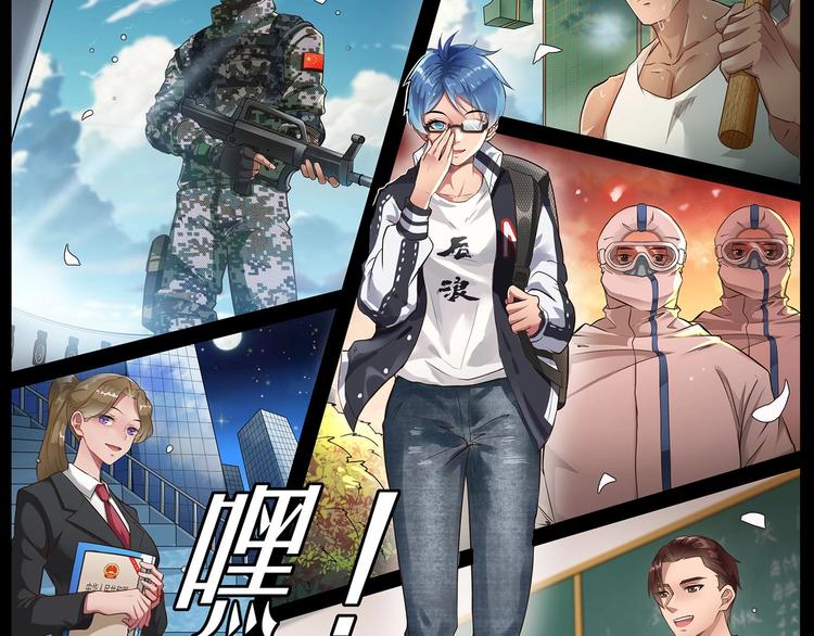 第34话 终章:前路203