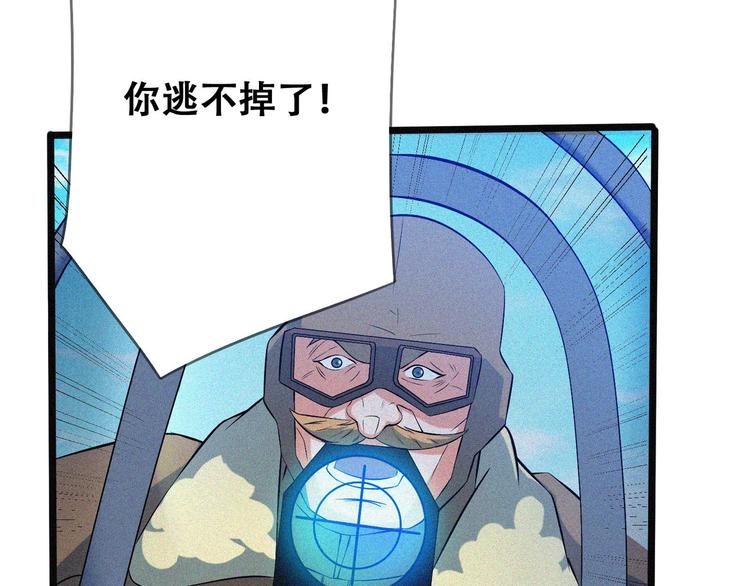 第23话 北方的老师210