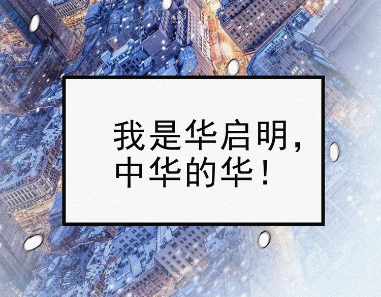 新年番外篇~70