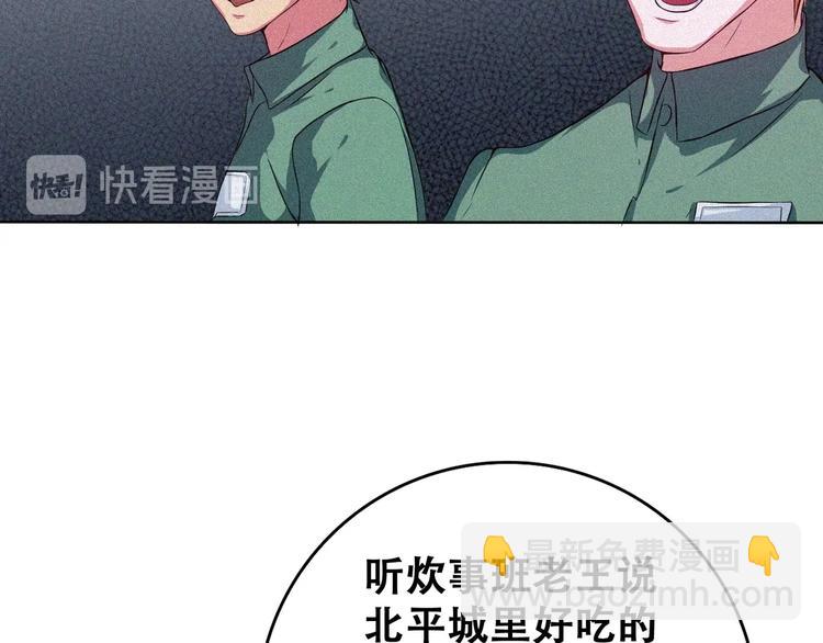 第22话 起飞！50