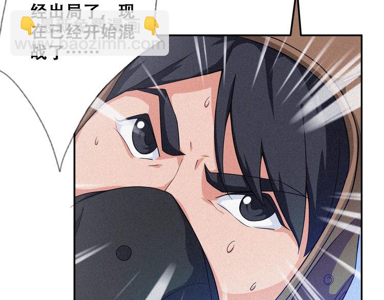 第26话 毕业88